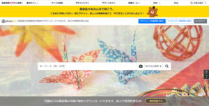 写真AC