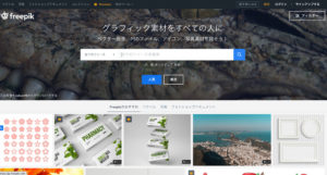 freepik