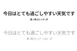 源ノ角ゴシック