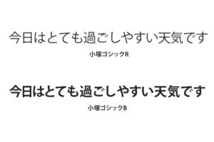 小塚ゴシック　R B