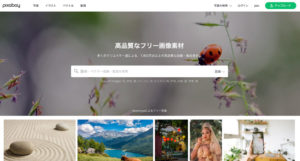 pixabay