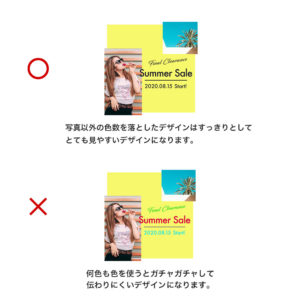 使っている色数あ多すぎる
