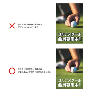 境界線はあまり使わないようにしましょう