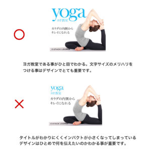 テキストサイズのメリハリがない